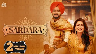 Sardara | (Full Video) | Gurtaj | New Punjabi Songs 2021 | Punjabi Songs 2021 | Jass Records