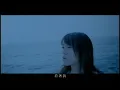 蔡健雅 Tanya Chua - 沙灘 Blue Moon (official 官方完整版MV)