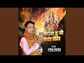Download Lagu Mata Hu Mea Beta Tera