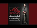 Download Lagu Khooneh