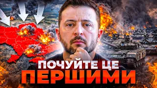 Зеленський попередив про масштабний наступ РФ: ефір Ранок.LIVE - 290x160