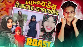 the most beautiful girl xensyy moon roasted ft faraby bangla new funny video x tiktok lombu vau