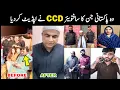 Download Lagu Pakistani people software update successfully |part 7 Software Update funny video | Aina Tv