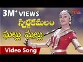 Download Lagu Swarna Kamalam Movie Songs | Ghallu Ghallu | Bhanupriya |  Venkatesh