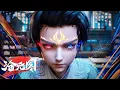 Download Lagu 【🔥最新】滄元圖ep29！眾人笑他根基盡毀！ 卻不知他早已超越神話！| #TheDemonHunter #修仙#戰鬥#熱血#逆襲#動漫
