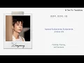 Jang WooYoung - Simple Dance | Traduzido (KR/PT-BR/ENG)