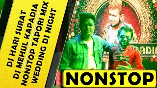 dj non stop tapori mix 2021 dj mehul kapadia n dj hari surat wedding varghodo dj night show
