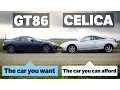 Awesome Affordable Cars 1999-2006 Toyota Celica
