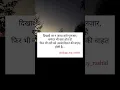 Download Lagu #samndar ka khara pani #samndar #motivation #motivation