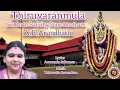 Download Lagu Thiruvaranmula Sri Parthasarathy Suprabhatham Dr. B Arundhathi