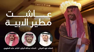 عاشت مطير الابيه    حفل زواج ماجد المطيري دندنها