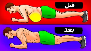 تدريب رياضي من 3 خطوات لنحت عضلات البطن في شهر واحد أو أقل 