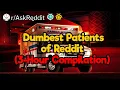 Dumbest Patients Reddit Compilation