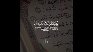 سورة العنكبوت وكذلك انزلنا اليك الكتاب القارئ عبدالرحمن مسعد 