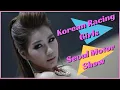 Lagu Korean Racing Girls Seoul Motor Show