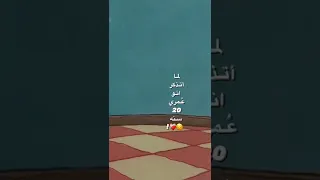 عندما يصبح عمري 20 هذهي نتيجه ستوريات سبونج بوب 