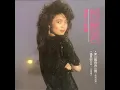 漫步人生路 - 鄧麗君