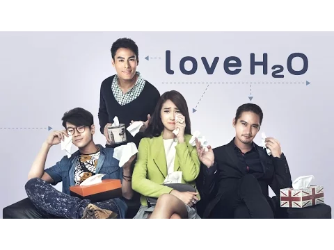 Love H2O Trailer