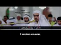 Download Lagu Сиратулло Раупов - очень красивое чтение суры Ар - Рахман ( سورة الرحمن )