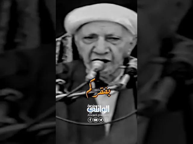 المصير النهائي للإنسان | د.احمد الوائلي