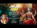 Lagu Jai Jai Maa | Mahant Saudagar Mal Komal | Mata ki Bheintein | Contact : +916284671891 ,+919417188066