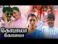 Download Lagu Gopala Gopala | கோபாலா கோபாலா | Full Movie | Pandiyarajan | Khushboo | Kovai Sarala | Comedy Movie