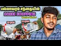 Download Lagu Low Price Dress From Pallavaram Santhai 🫨🫨 || Esakki Info