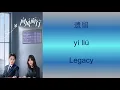 Download Lagu Flight To You OST - Legacy - Jinna Fu