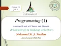 Lecture Chapter 8 this reference Garbage collection Part 1