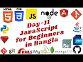 JAVASCRIPT FOR BEGINNERS LOOPS FOR LOOP WHILE LOOP DO WHILE LOOP FOR IN LOOP FOR OF LOOP DAY-11