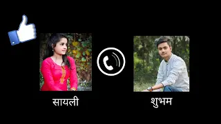 मला दुखत आहे हळु कर न plz | marathi call recording| Marathi झवाझवी | Marathi chavat katha