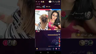 خط ناري امل سالم تعجب في ليالي اسمعو وشاهدو 