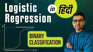 Hindi Machine Learning Tutorial 8 - Logistic Regression Binary Classification