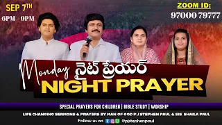 Sep 7th, Monday Night Prayer - సాయంకాల ప్రార్థనలు-#live ​P.J.Stephen Paul