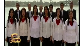  ممكن   شاهد بالفيديو أوبريت   نلتم الأمجاد   دندنها