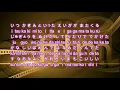 Japanese Song  いちご白書をもう一度  Ichigohakusho wo mouichido