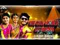 Download Lagu nee gudi mundala seethamma dj ( EDM- REMIX SONG'S ) #folksong #trending 🔥🔥