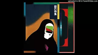 Download Haruomi Hosono - Talking MP3