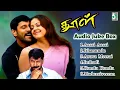 Dhool Movie Jukebox Vikram Jyothika Reema sen Dhol Movie Song Vikram Hits