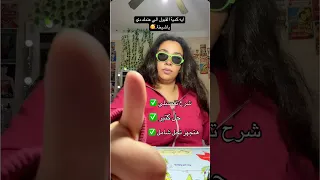 مين البت القمر دي ياجدعاااان القيصر جمعة السيد الجغرافيا السياسية 