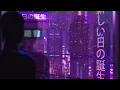 Download Lagu Harry Styles - As It Was (Slowed + Reverb)