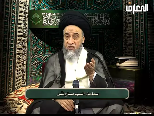 أحكام الدماء التي تراها المرأة2  - السيد صباح شبر