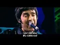 Download Lagu 【和訳】Noel Gallagher - Half the World Away (Sitting Here in Silence, Union Chapel in London, 2006)