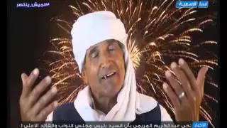 تحررنا أداء الفنان القدير عبدالهادي الصادق 