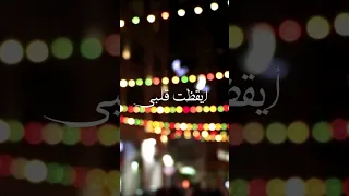ابتهال رمضان أشرق   الشيخ نصر الدين طوبار دندنها