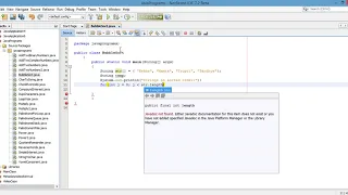 Java Program To Perform Bubble Sort on Strings