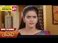 Lagu Kayal - Best Scenes | Full EP free on SUN NXT | 14 January 2023 | Sun TV | Tamil Serial