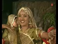 Gorband Video Song - Rajasthani Album Ghoomar - Indian Folk Songs Anuradha Paudwal