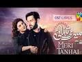 Download Lagu Meri Tanhai - O Piya Tere ❤️- Lyrical OST - 🎤 Singers [ Azaan Sami Khan And Yashal Shahid ] - HUM TV