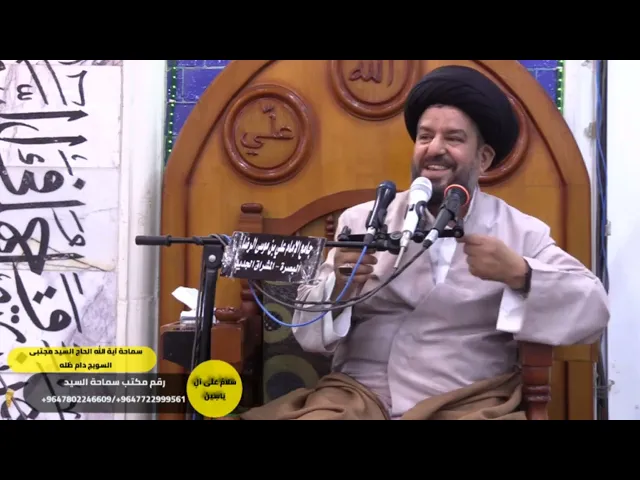 ⁣محاضرة الجمعة مقطع 4 / سماحة اية الله السيد مجتبى السويج ( الأمام الحسن عليه السلام-واكرام الظيف)